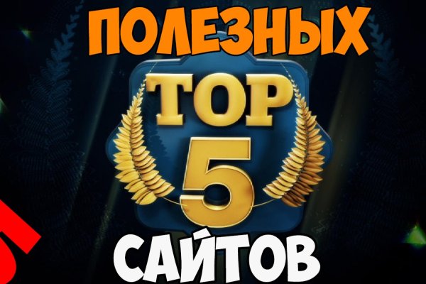 Кракен ссылка тупа германия