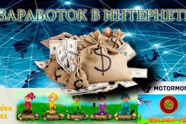 Сайт вместо гидры