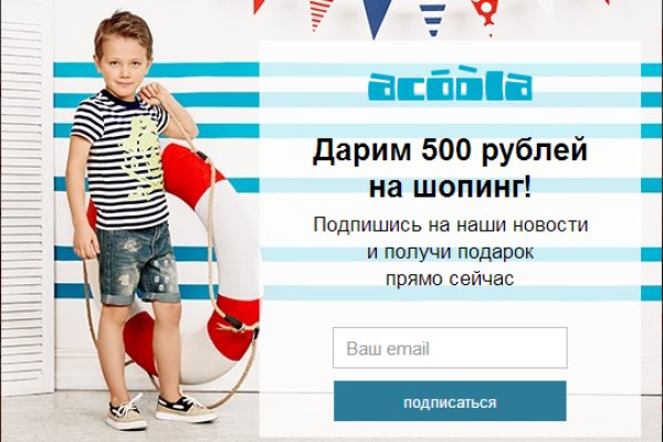 Тор для кракена
