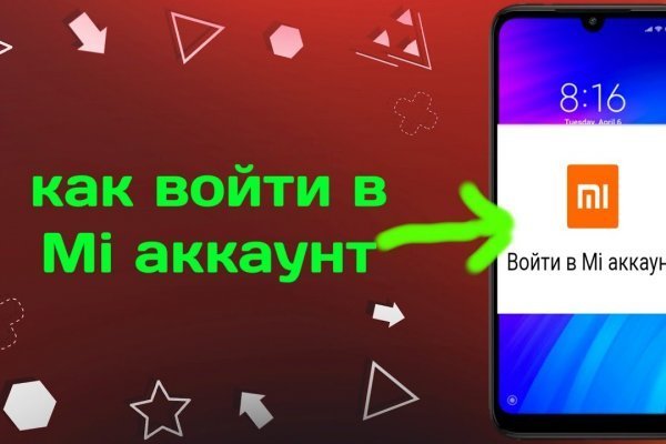 Кракен супернет войти