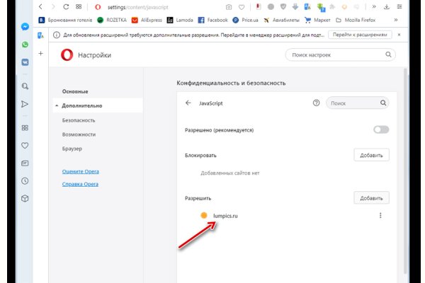 Кракен супернет поддержка