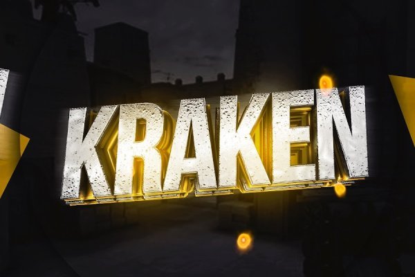 Кракен счастье