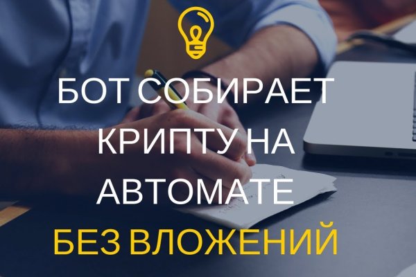 Кракен зарегистрироваться