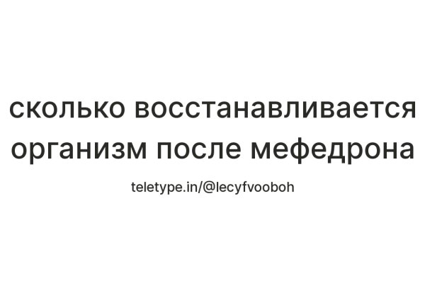 Кракен супернет рабочая ссылка