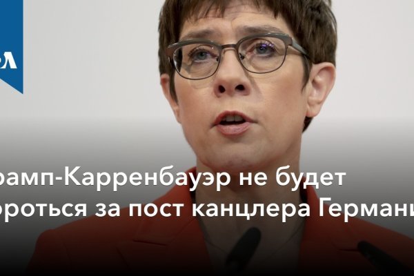 Сайт kraken whitenet