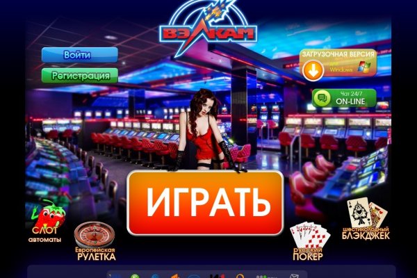 Что продают на сайте кракен