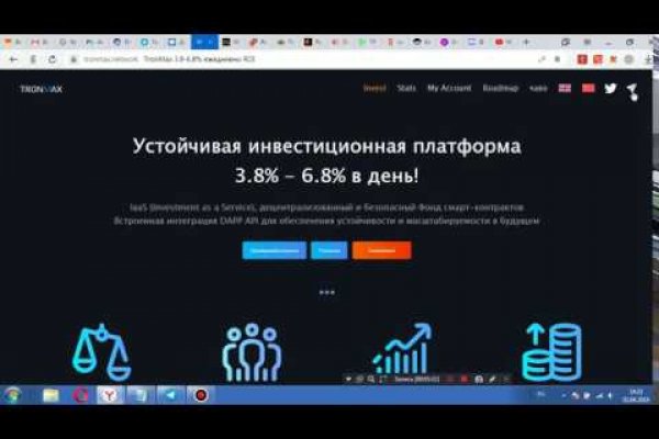 Как зайти на кракен в торе
