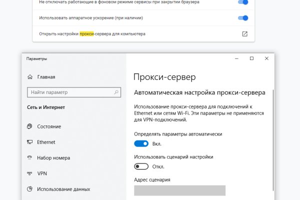 Где найти рабочую ссылку кракен