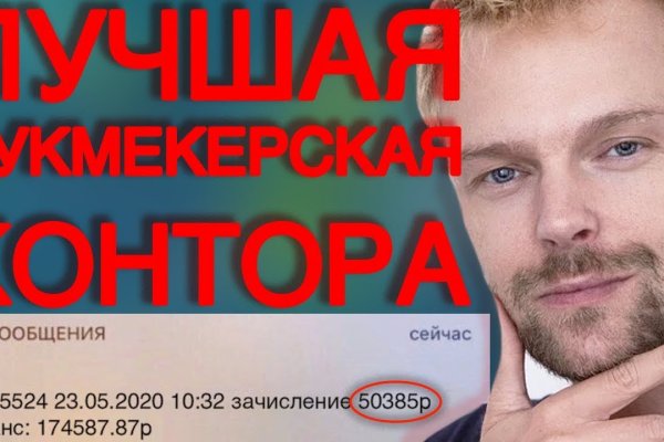 Как войти в кракен через тор