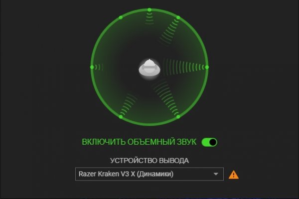 Кракен найти сайт