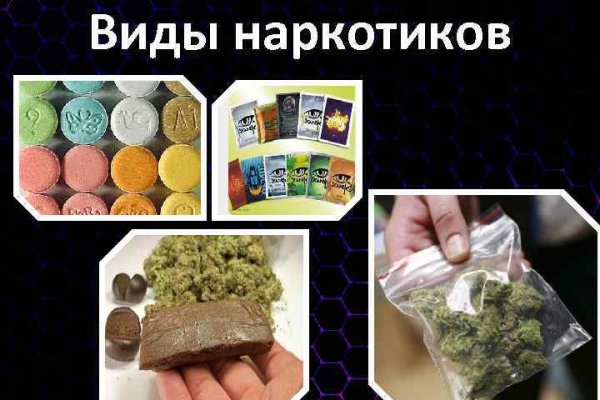 Kra45.cc Вход на сайт главная страница