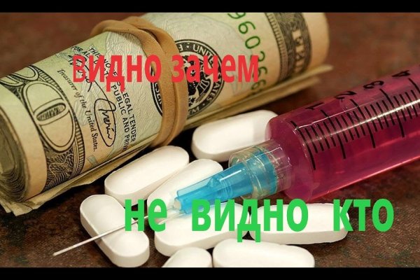 Не получается зайти на кракен