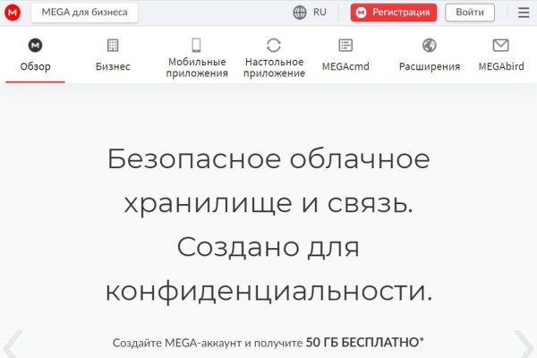 Сайт кракен гидра