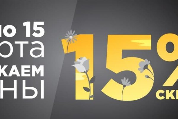 Как выйти на кракен