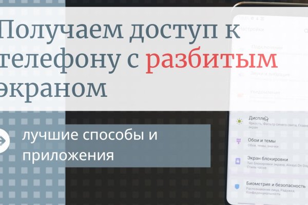 Адрес кракена