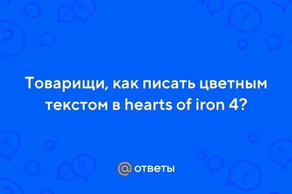 Кракен ссылка зайти