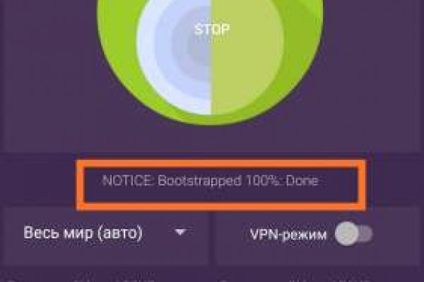 Кракен соль