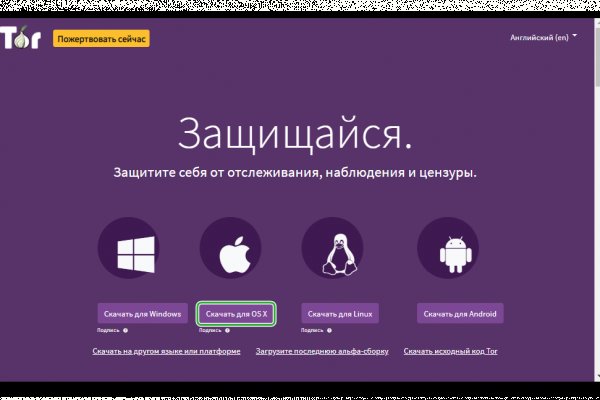 Актуальные ссылки кракен на 2025