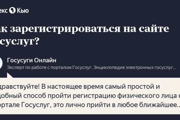 Kraken счастье сайт