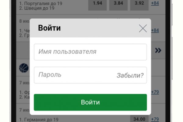 Доступ к kraken через vpn