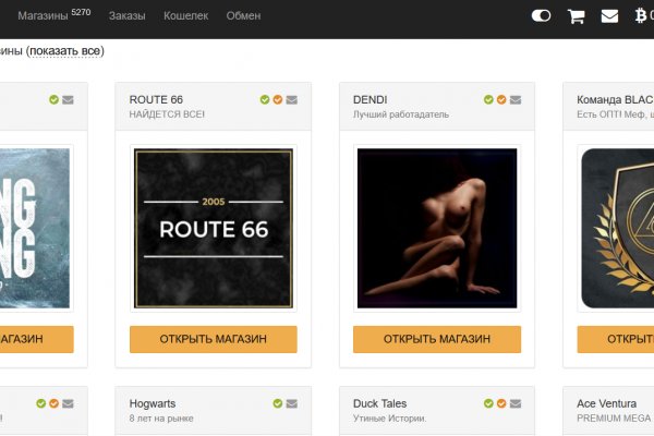 Kraken маркет whitenet только через tor скачать