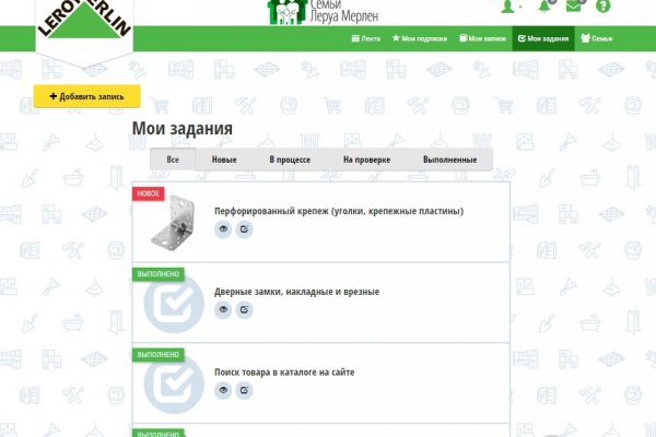 Сайт kraken в tor