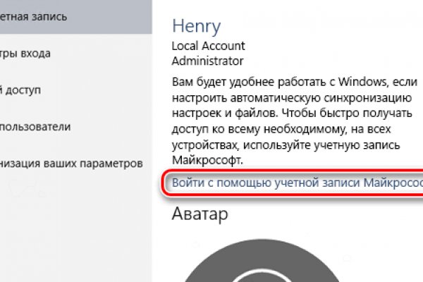Что такое кракен плейс