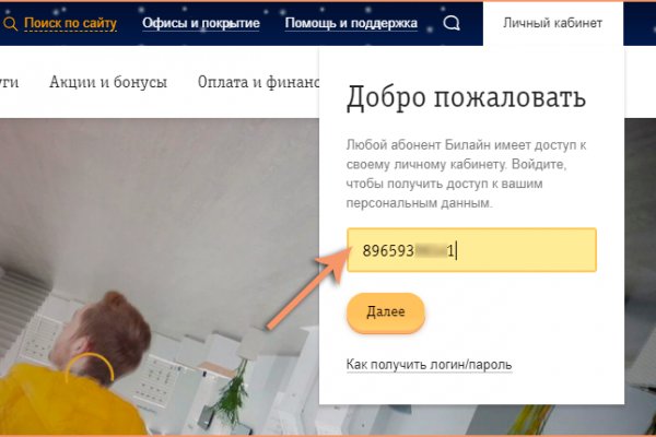 Кракен площадка vk2 top