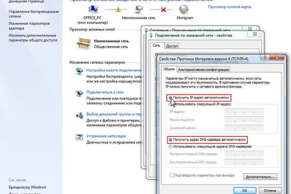 Kraken купить клад