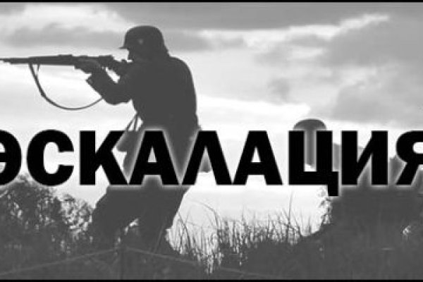 Кракен 22