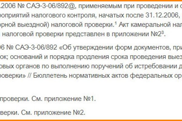 Ссылка на кракен krawebes