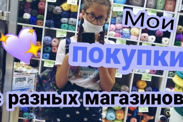 Кракен питер
