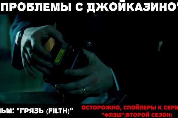 Tor kraken маркет