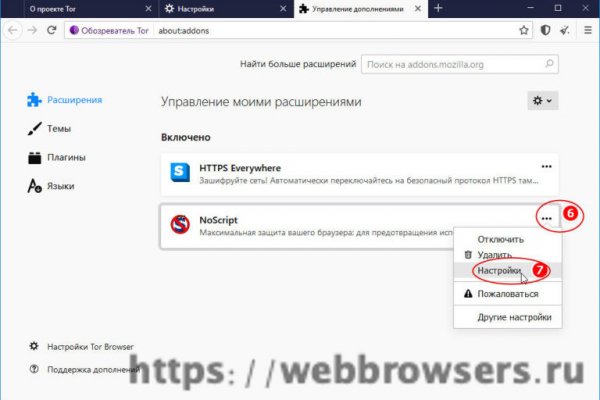 Кракен онлайн