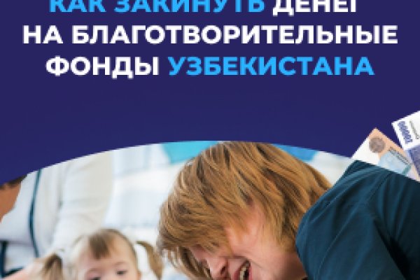 Кракен зеркало москва