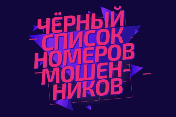 Поддержка кракен шоп