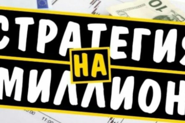 Пользователь не найден кракен