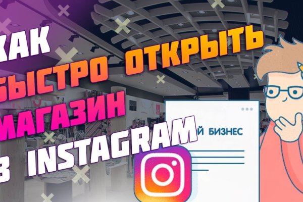 Кракен маркетплейс про