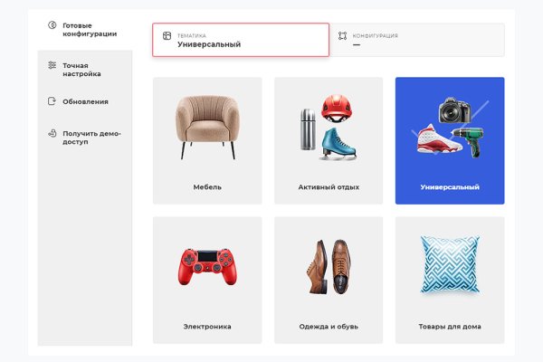 Kraken whitenet store