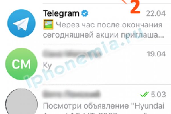 Кракен через впн