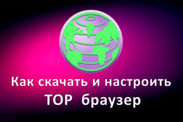 Mega whitenet ссылка
