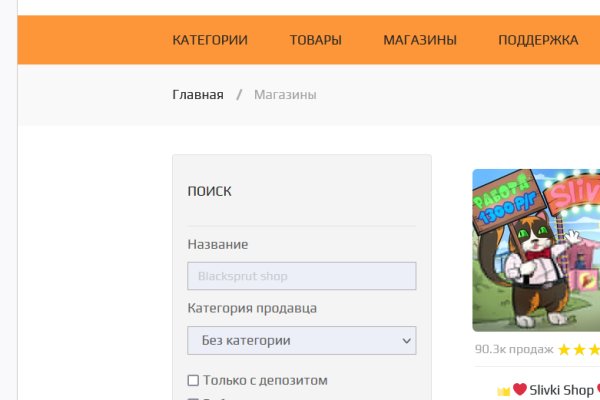 Кракен супернет слушать