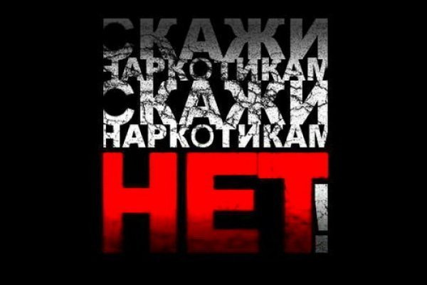 Кракен это современный супернет маркет плейс