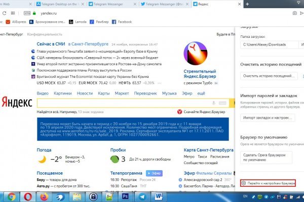 Что такое кракен маркет торкнет