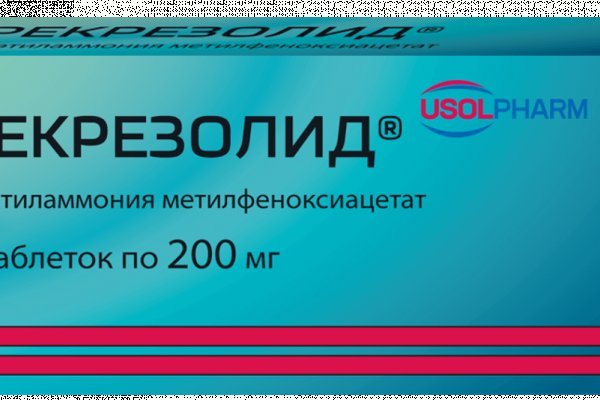 Как найти настоящую кракен супернет ссылку