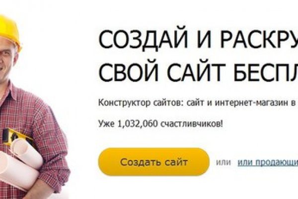 Кракен сайт что это