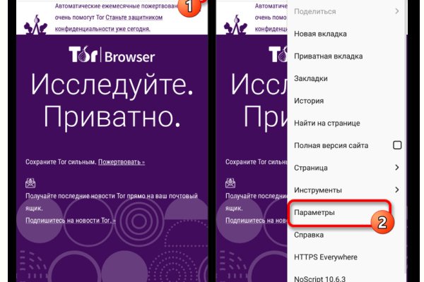 Кракен сайт что