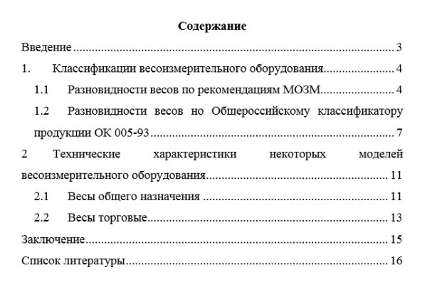 Сайт кракен через тор