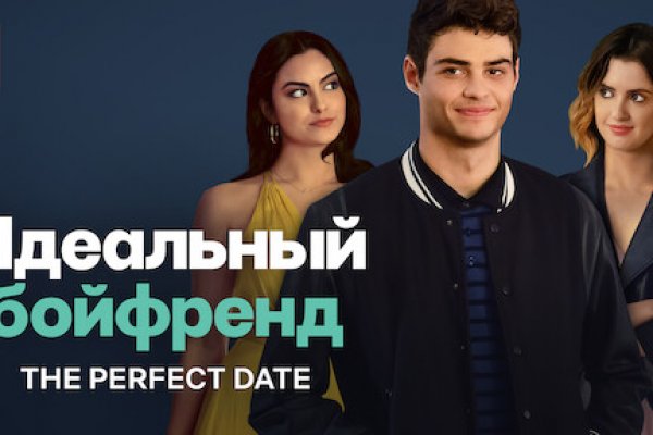 Кракен наркоплейс