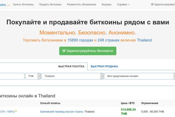 Кракен супернет слушать